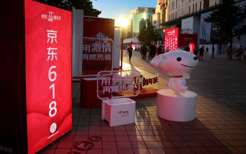 Alibaba, JD.com handle record $136.51 billion in sales during 618 event