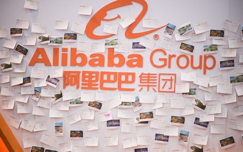 Alibaba exec fired for helping girlfriend secure job, accepting gifts