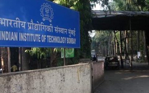 IIT Bombay: List of UG-PG courses released at IIT Mumbai - List of IG Bombay available Total eligibility courses and explanation of admission cycles