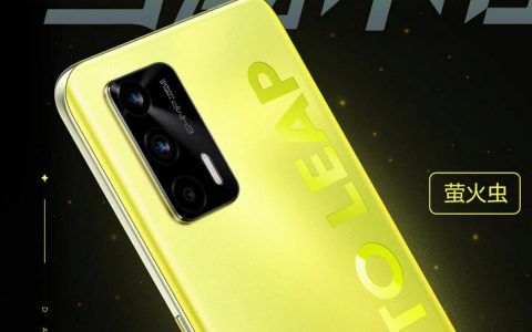 Realme Q3 Pro is a new bloated phone for some crowns