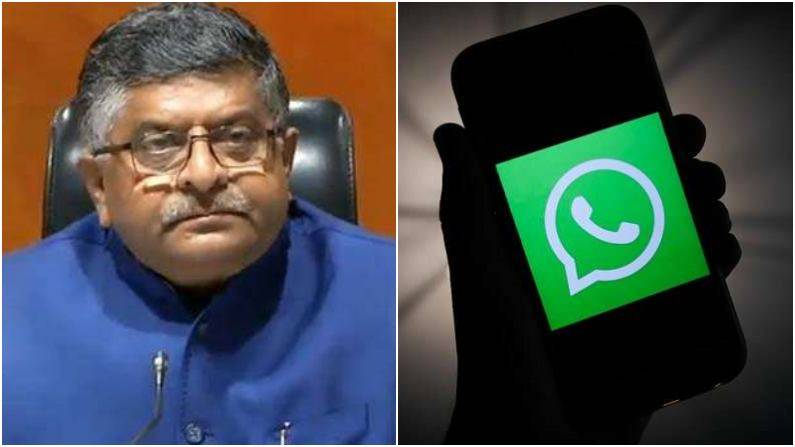 "Provide information under new law", Central government notice to all social media platforms