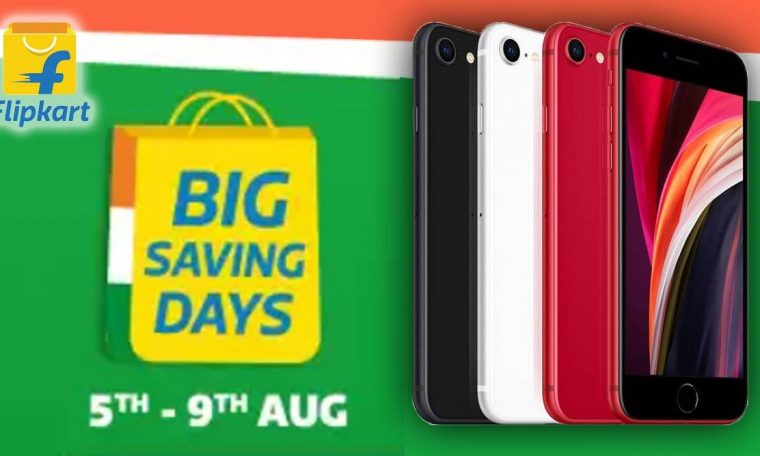Here are 5 best smartphone deals in Flipkart Big Saving Days Sale.  These are the 5 best smartphone deals in Flipkart's Big Saving Days sale