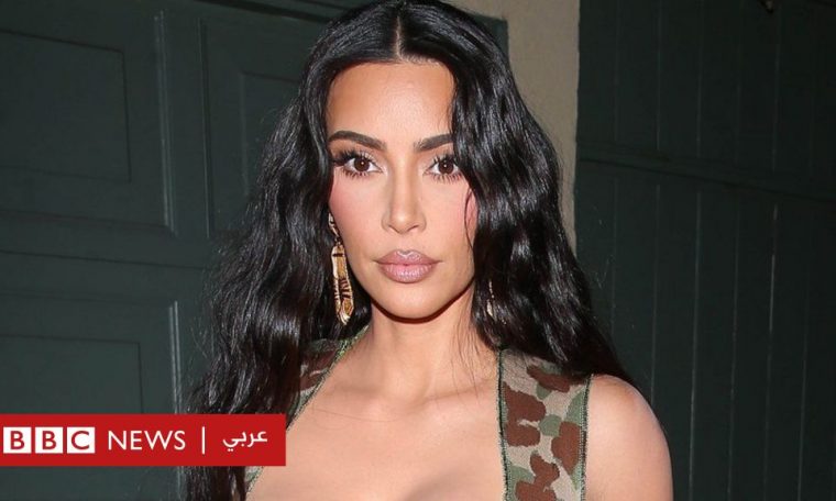 Cryptocurrency: Kim Kardashian Faces Criticism From British Official Over Crypto Announcement
