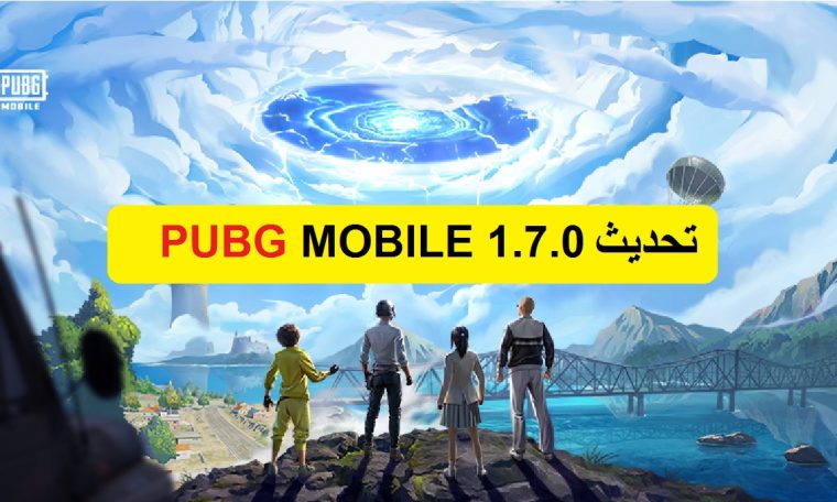 How to Update to New PUBG Mobile 1.7, Latest Version on Android, iPhone and Computer Devices
