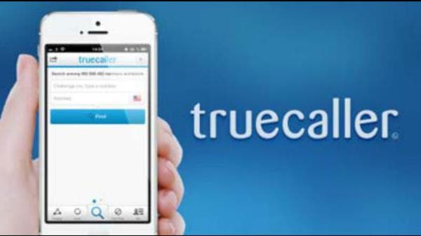 New features that interest you in Truecaller.. KNOW THEM