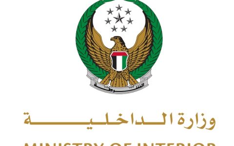 Interior Ministry issues a warning statement for hobbyists, physicians and owners of drones
