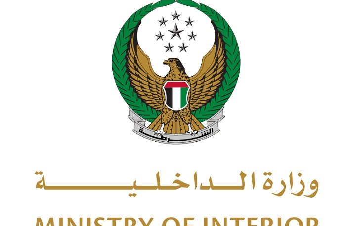 Interior Ministry issues a warning statement for hobbyists, physicians and owners of drones