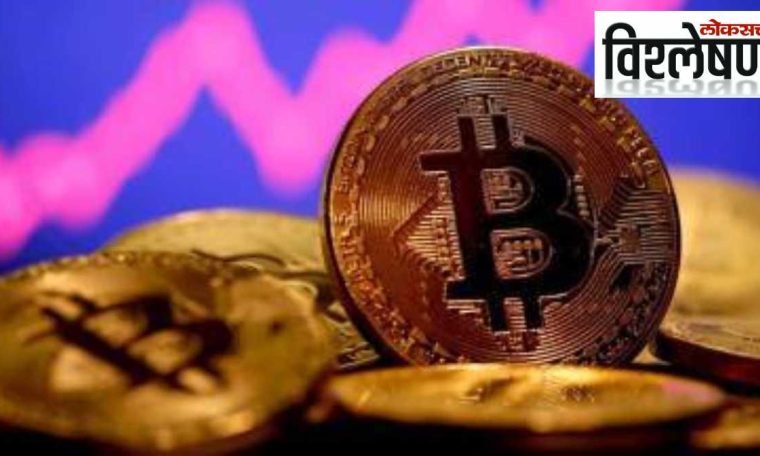 Loksatta Explained on Regulations on BITCOIN Crypto currency in India and all over the world |  Democracy Analysis: Virtual or Simulated