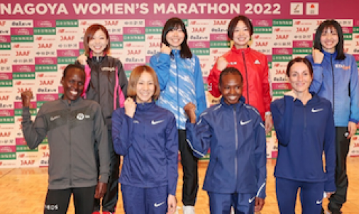 The Nagoya Women's Marathon will be broadcast live this Saturday